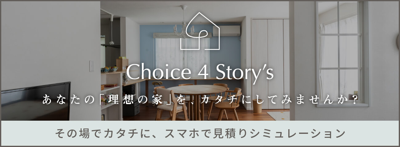Choice 4 story's